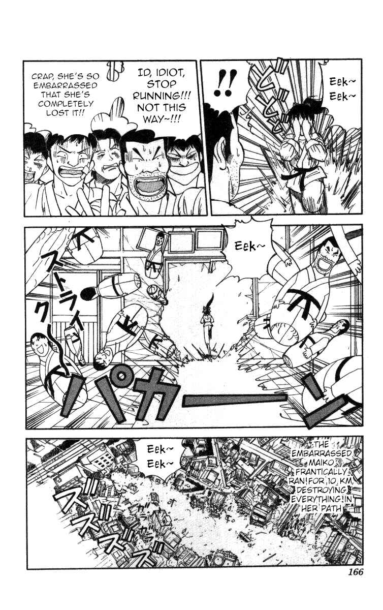 Page 2 Chapter 117 Bonbonzaka Koukou Engekibu