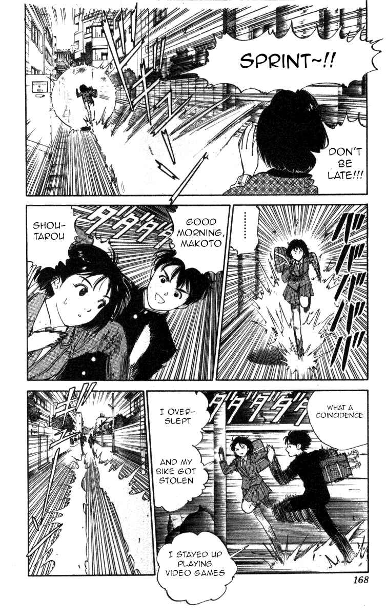 Page 4 Chapter 117 Bonbonzaka Koukou Engekibu