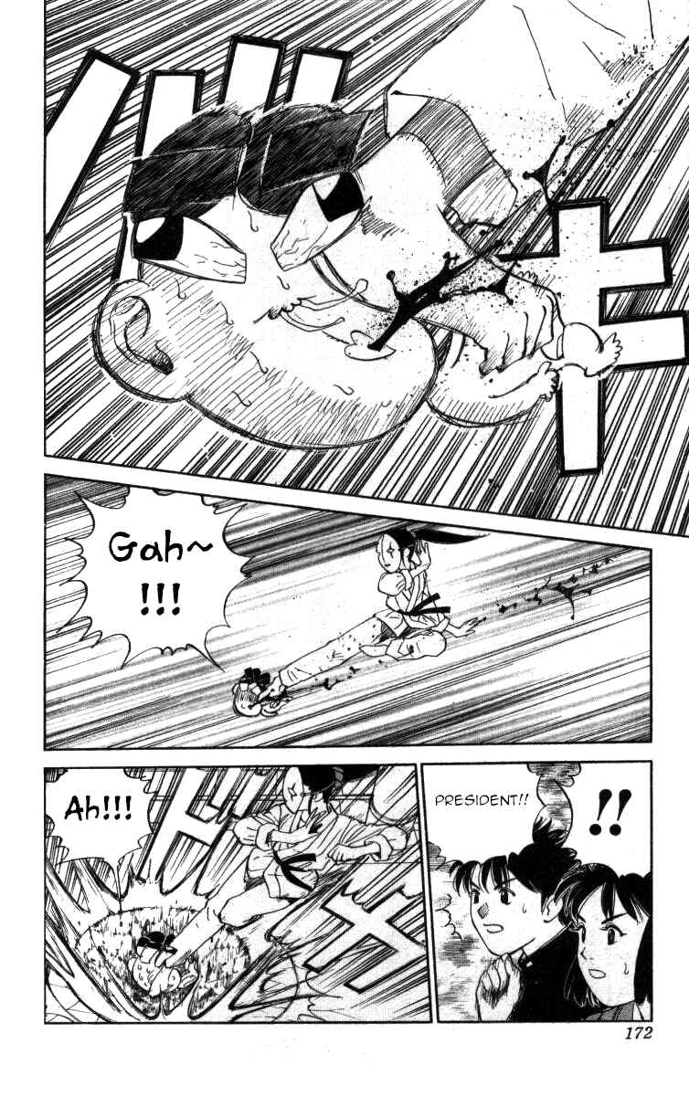 Page 8 Chapter 117 Bonbonzaka Koukou Engekibu