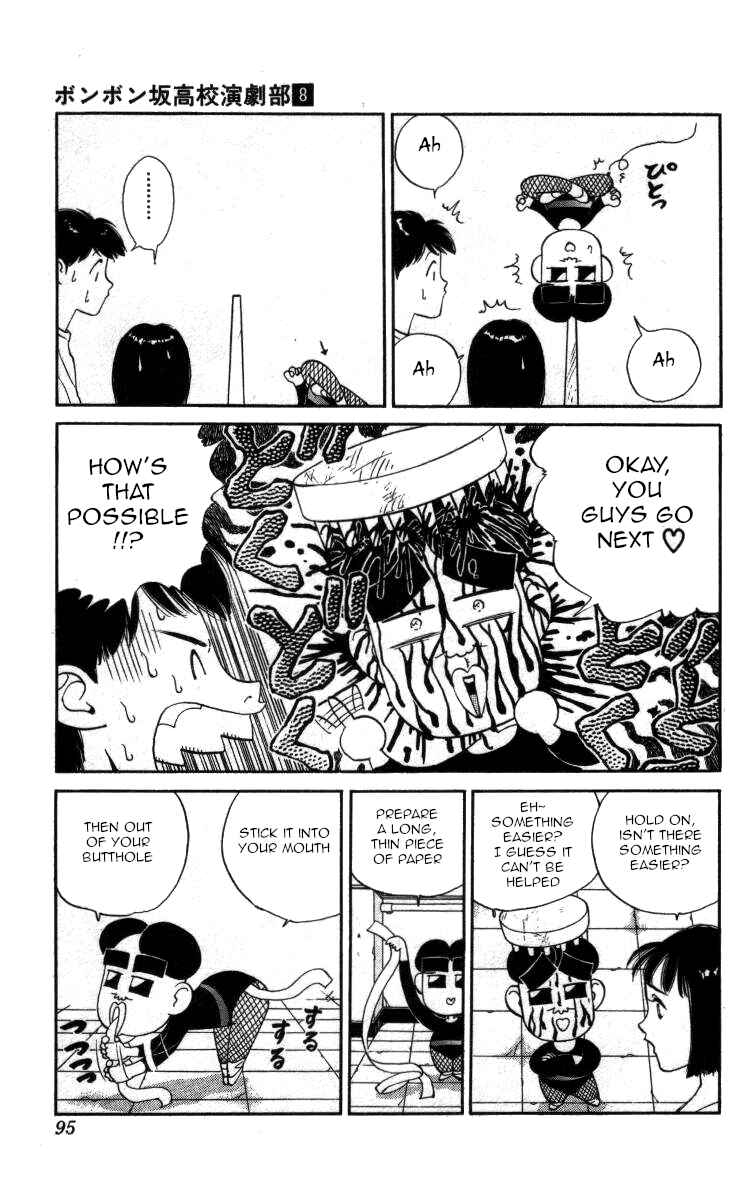 Page 11 Chapter 87 Bonbonzaka Koukou Engekibu