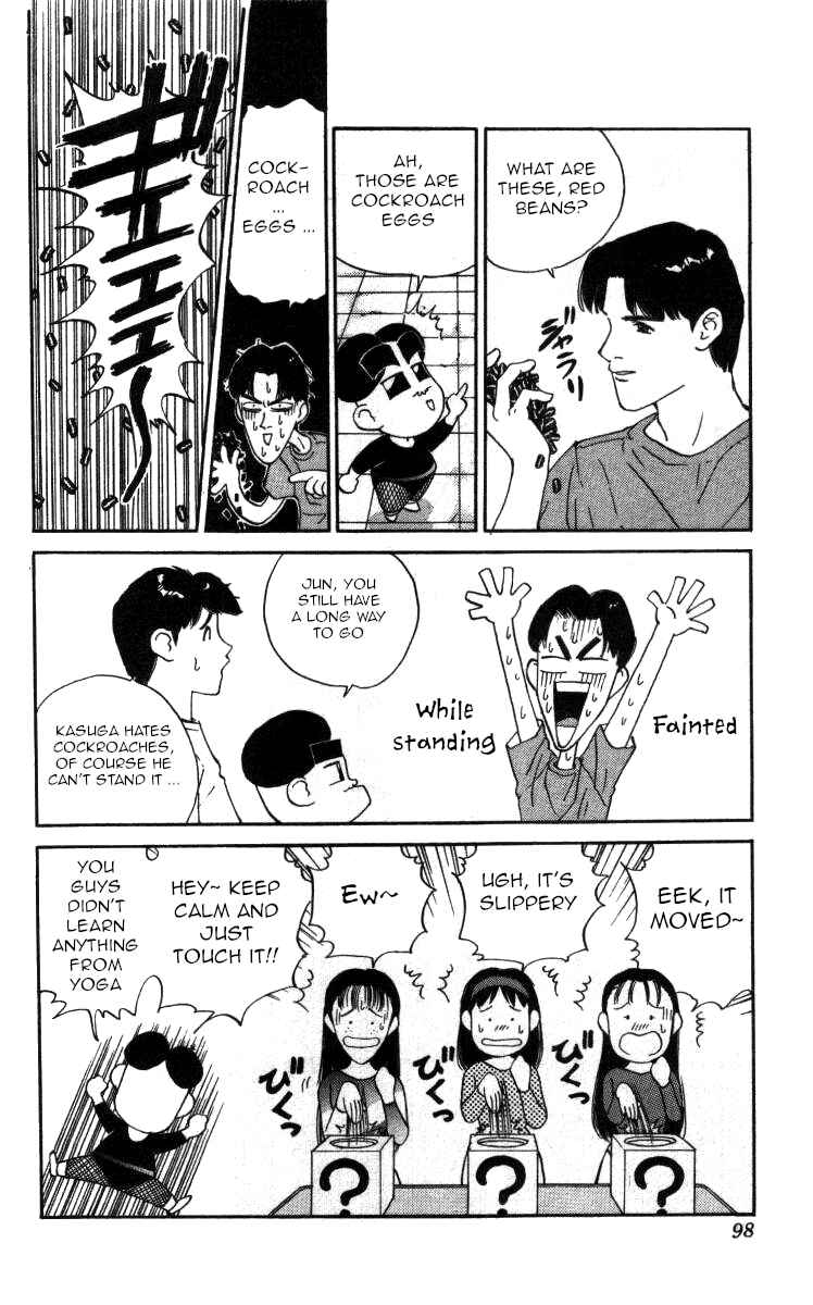 Page 14 Chapter 87 Bonbonzaka Koukou Engekibu