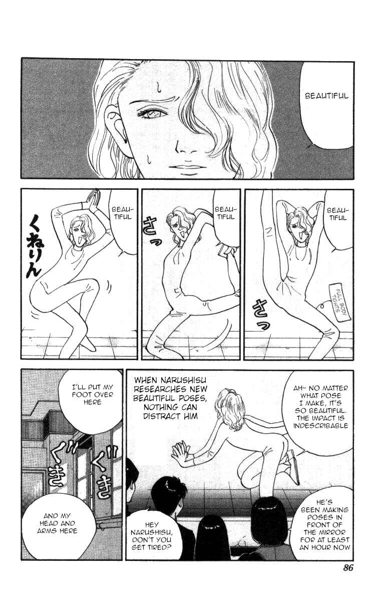 Page 2 Chapter 87 Bonbonzaka Koukou Engekibu