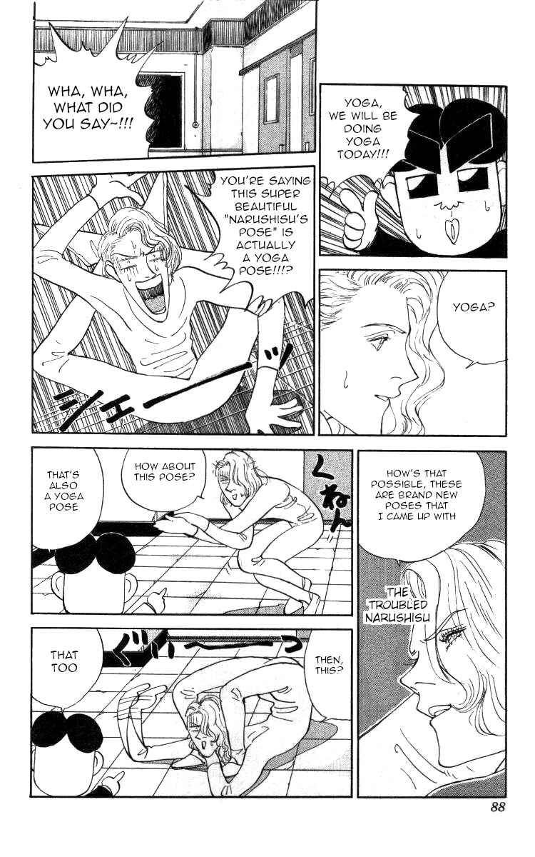 Page 4 Chapter 87 Bonbonzaka Koukou Engekibu