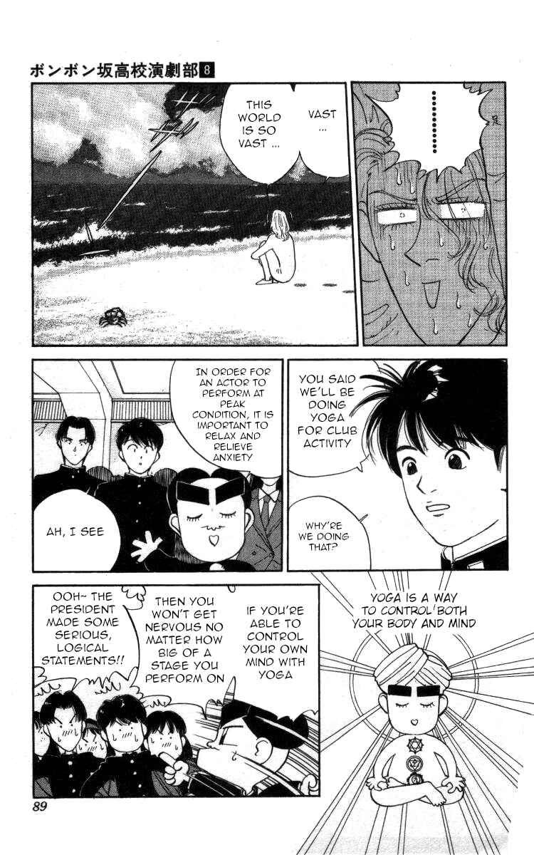 Page 5 Chapter 87 Bonbonzaka Koukou Engekibu