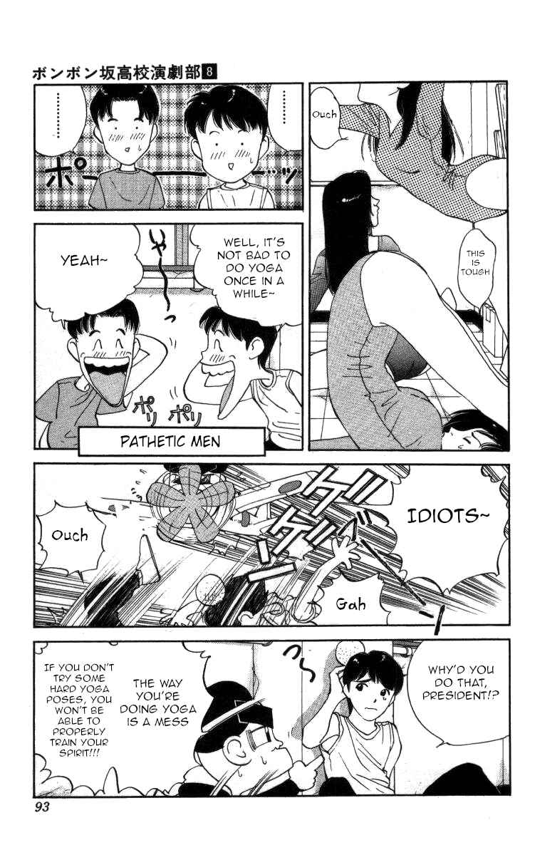 Page 9 Chapter 87 Bonbonzaka Koukou Engekibu
