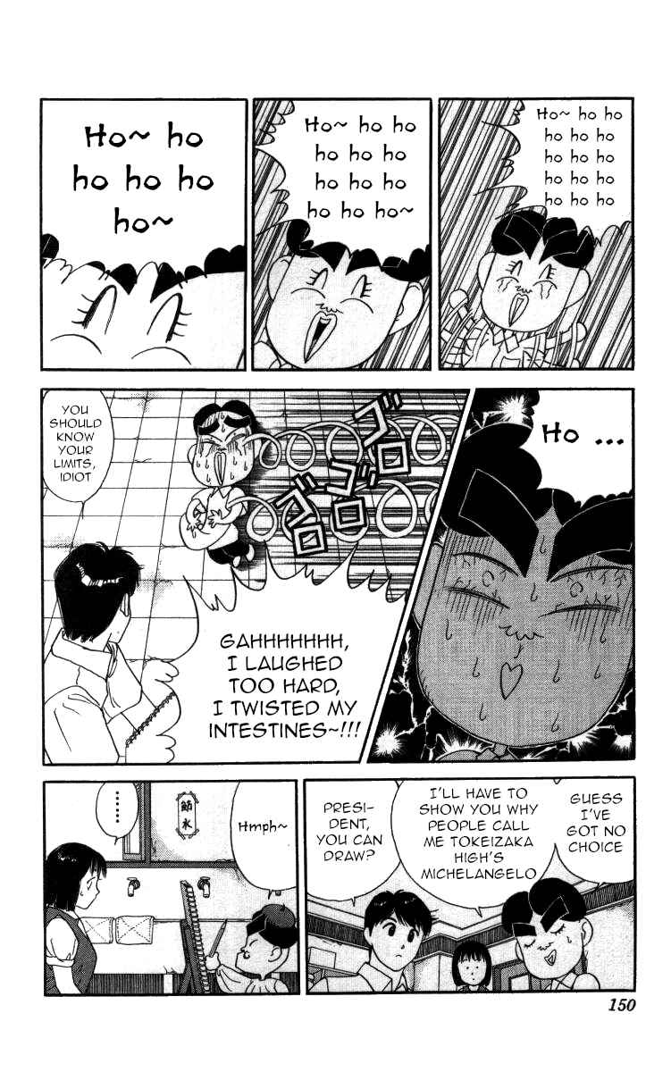 Page 10 Chapter 55 Bonbonzaka Koukou Engekibu