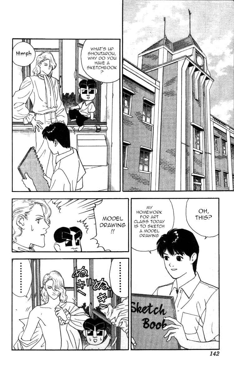 Page 2 Chapter 55 Bonbonzaka Koukou Engekibu