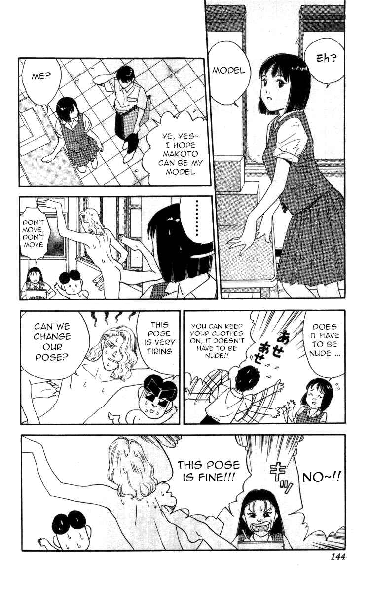 Page 4 Chapter 55 Bonbonzaka Koukou Engekibu