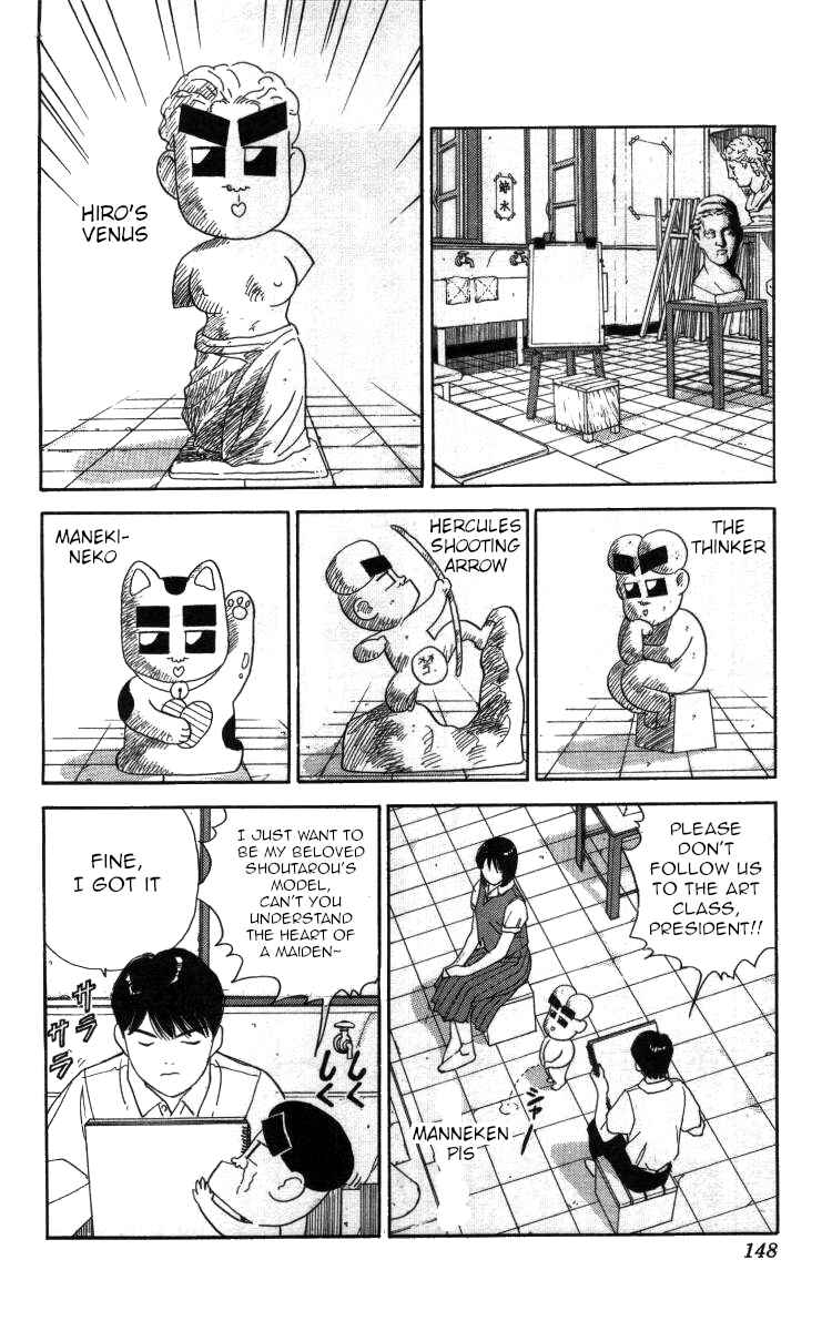 Page 8 Chapter 55 Bonbonzaka Koukou Engekibu