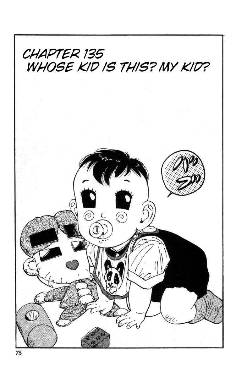 Page 1 Chapter 135 Bonbonzaka Koukou Engekibu