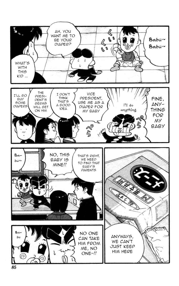 Page 11 Chapter 135 Bonbonzaka Koukou Engekibu