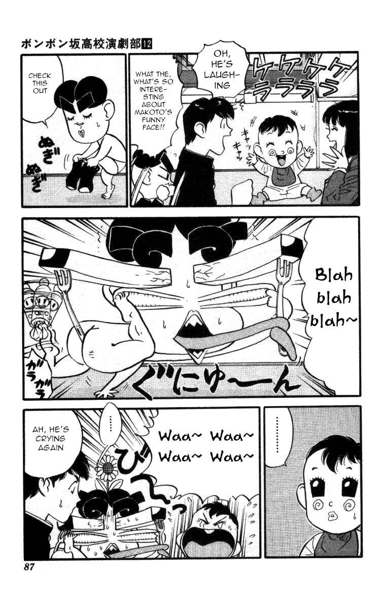 Page 13 Chapter 135 Bonbonzaka Koukou Engekibu