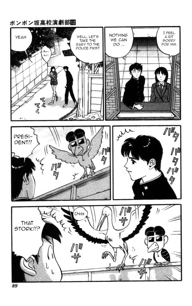 Page 15 Chapter 135 Bonbonzaka Koukou Engekibu