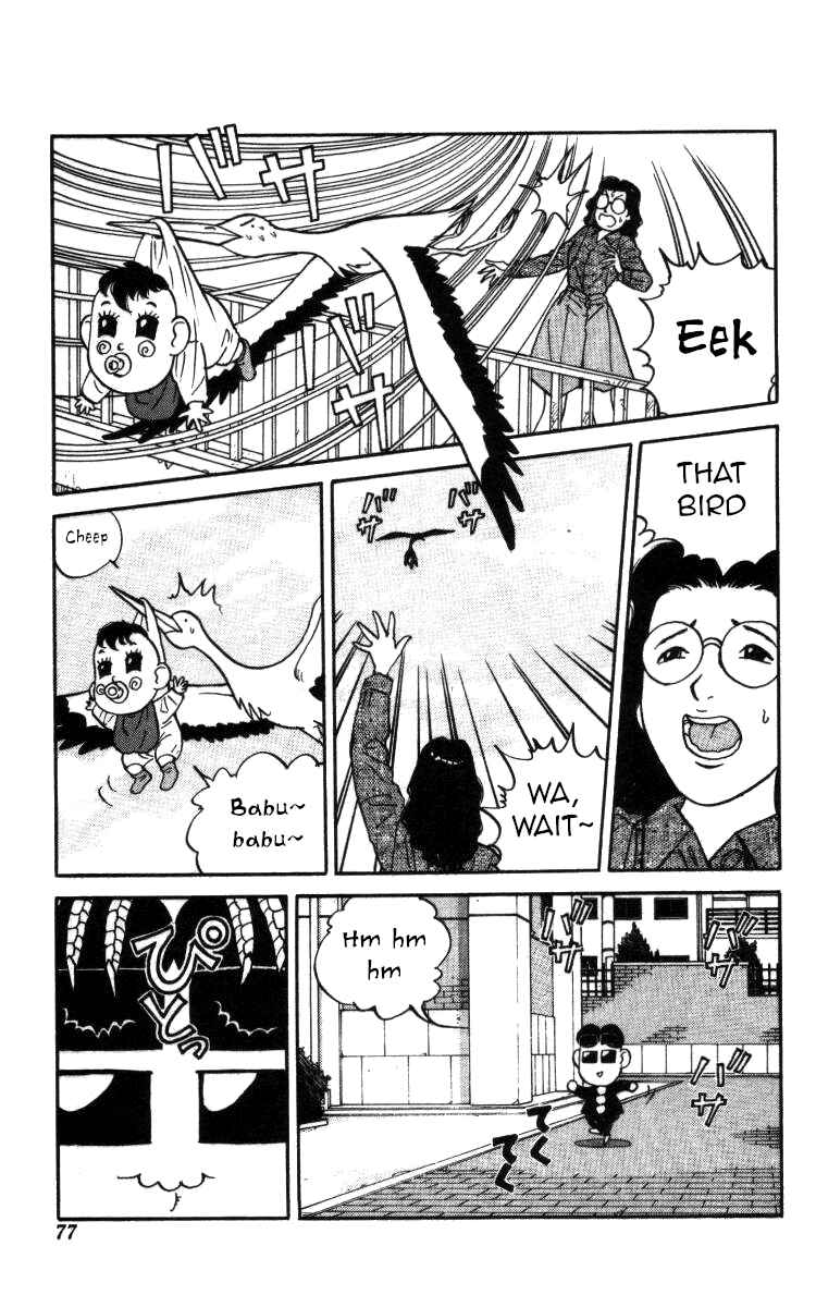 Page 3 Chapter 135 Bonbonzaka Koukou Engekibu