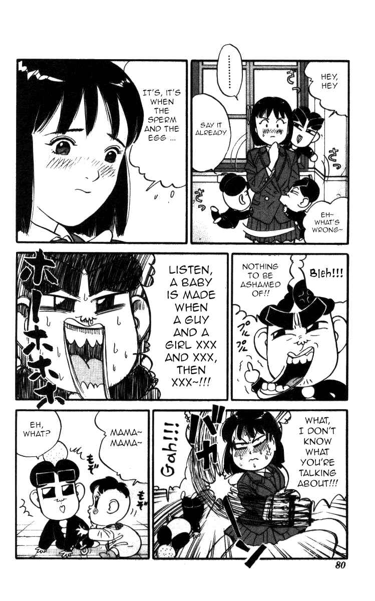 Page 6 Chapter 135 Bonbonzaka Koukou Engekibu