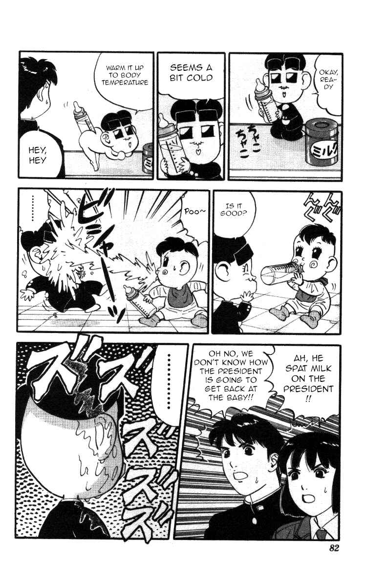 Page 8 Chapter 135 Bonbonzaka Koukou Engekibu