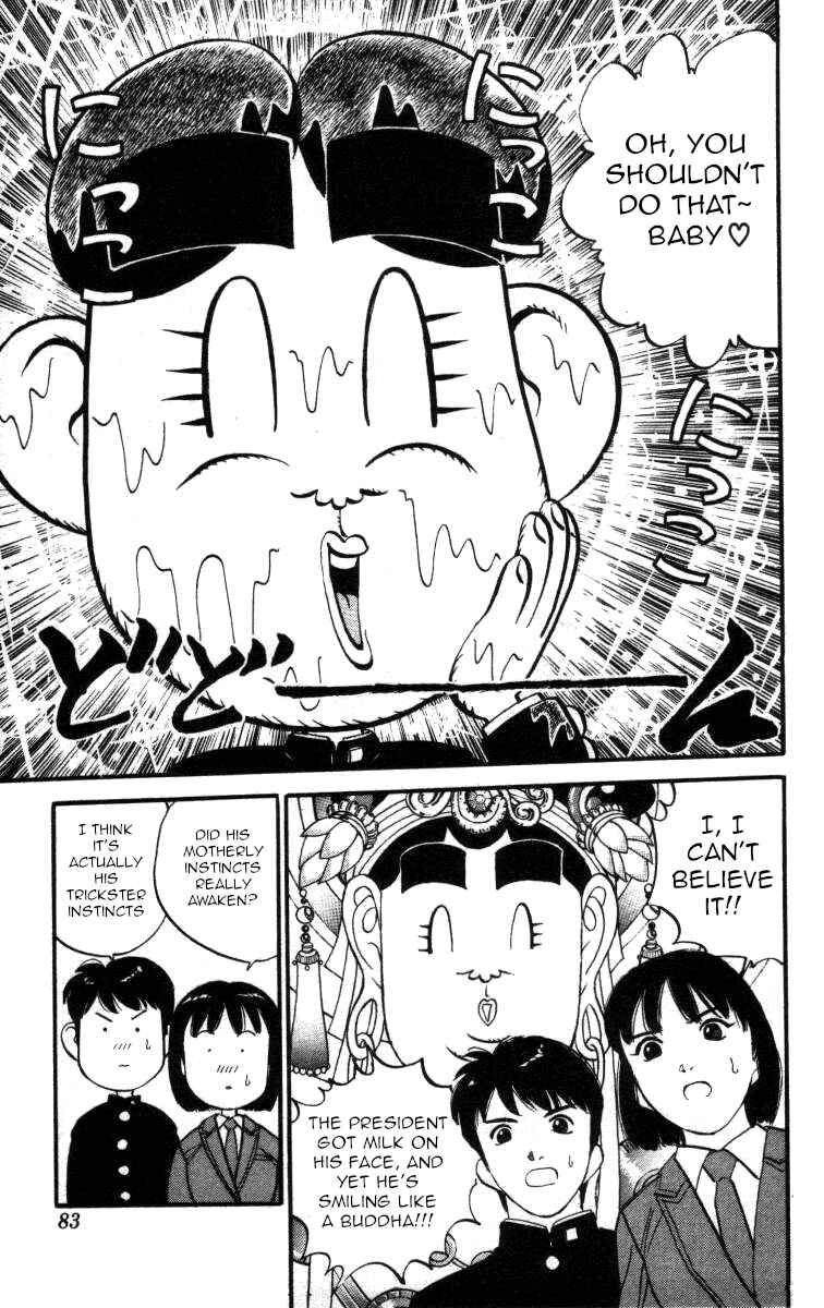 Page 9 Chapter 135 Bonbonzaka Koukou Engekibu