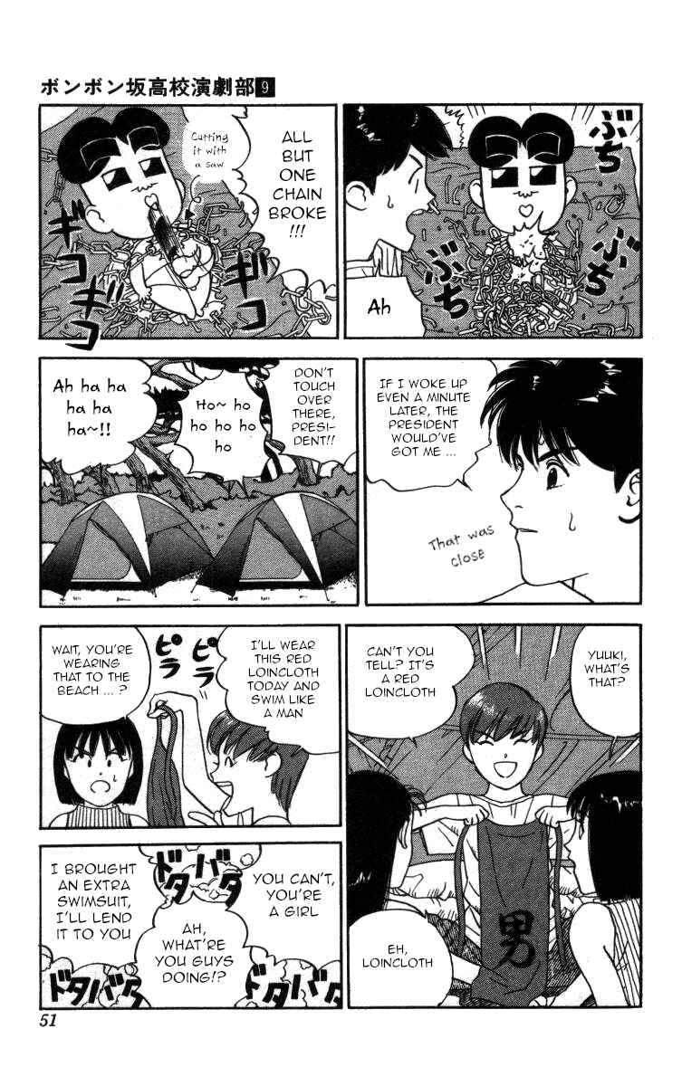 Page 2 Chapter 97 Bonbonzaka Koukou Engekibu