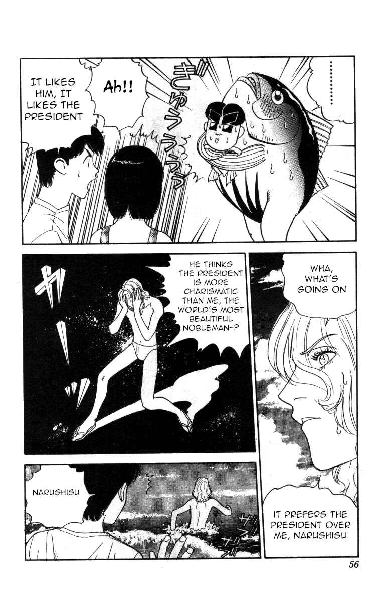 Page 7 Chapter 97 Bonbonzaka Koukou Engekibu