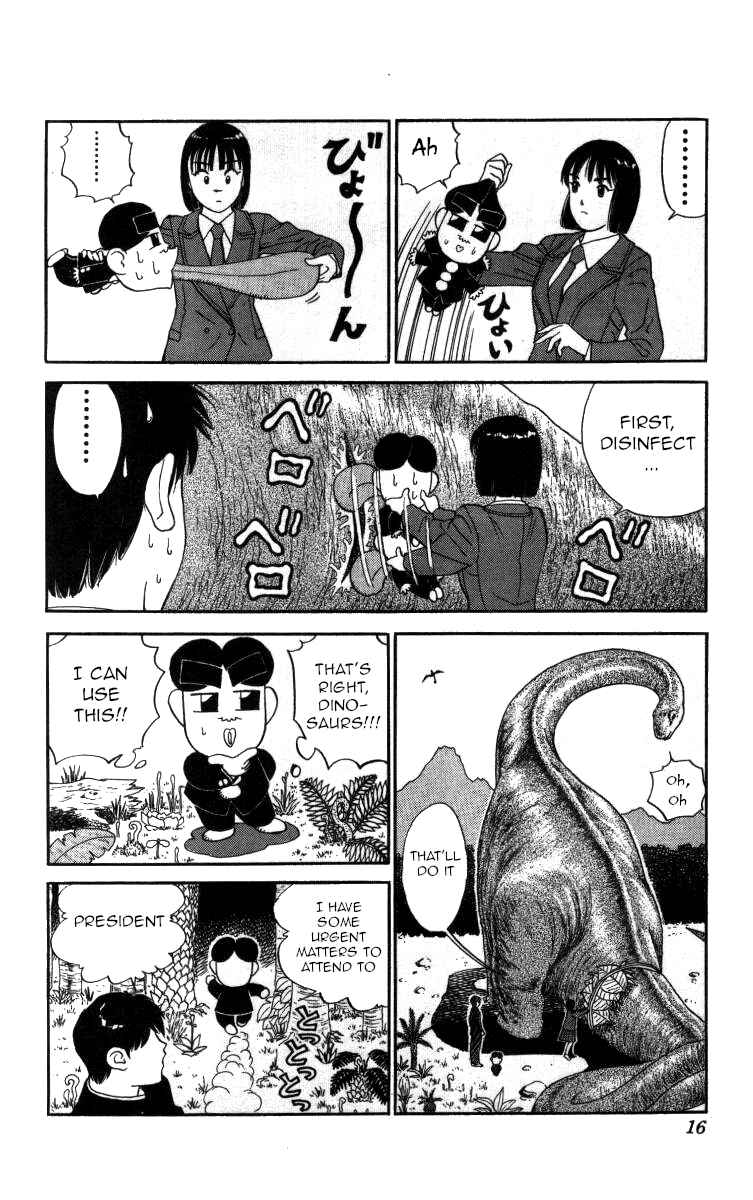 Page 10 Chapter 46 Bonbonzaka Koukou Engekibu