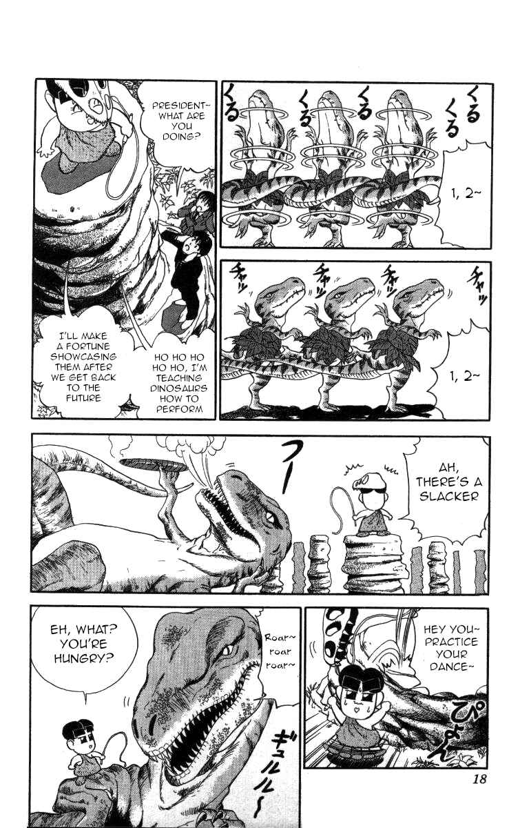 Page 12 Chapter 46 Bonbonzaka Koukou Engekibu