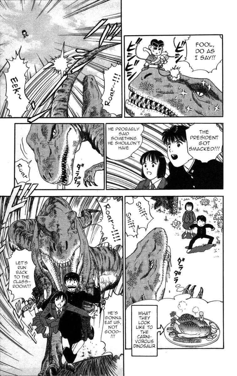 Page 13 Chapter 46 Bonbonzaka Koukou Engekibu