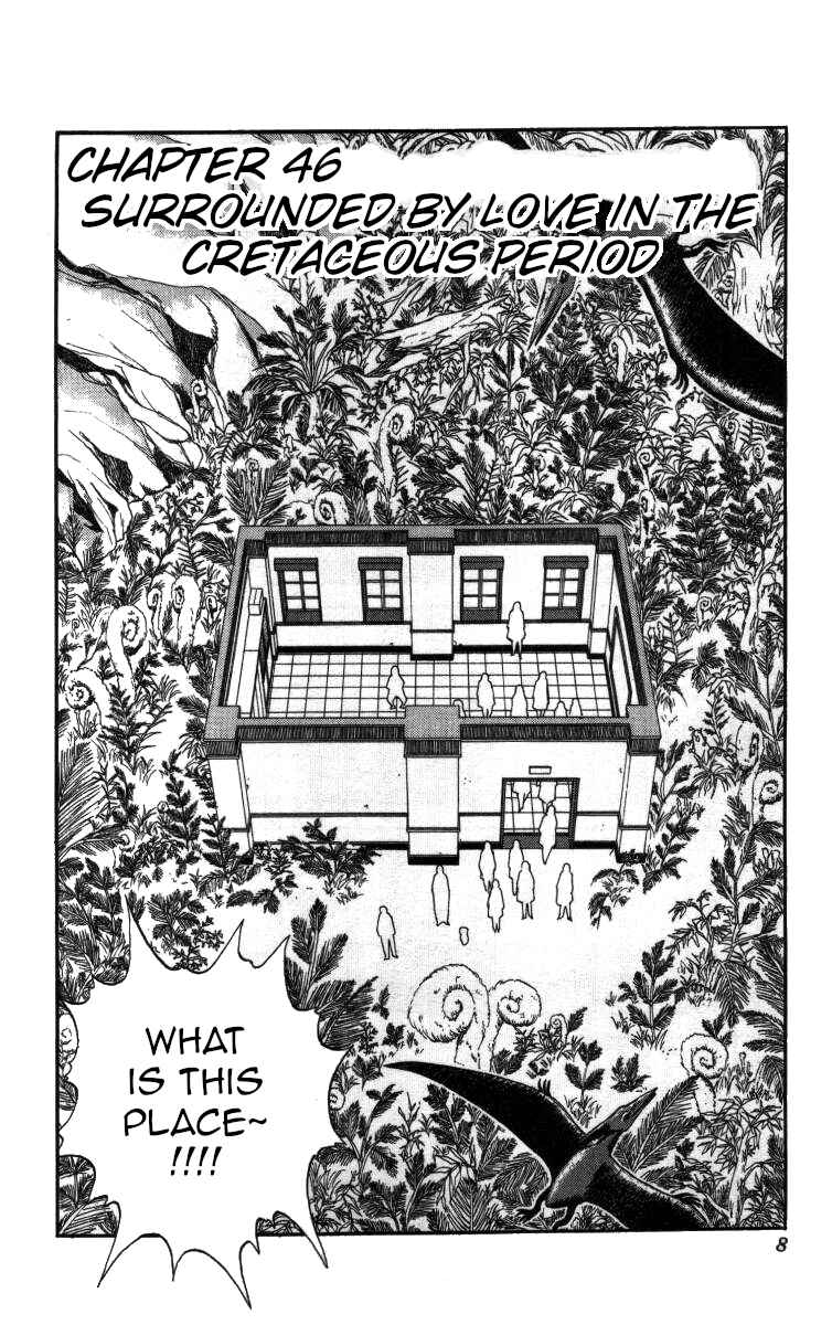Page 2 Chapter 46 Bonbonzaka Koukou Engekibu