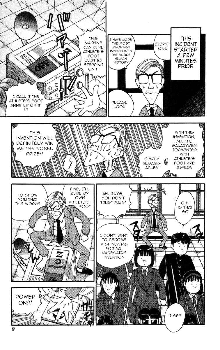 Page 3 Chapter 46 Bonbonzaka Koukou Engekibu
