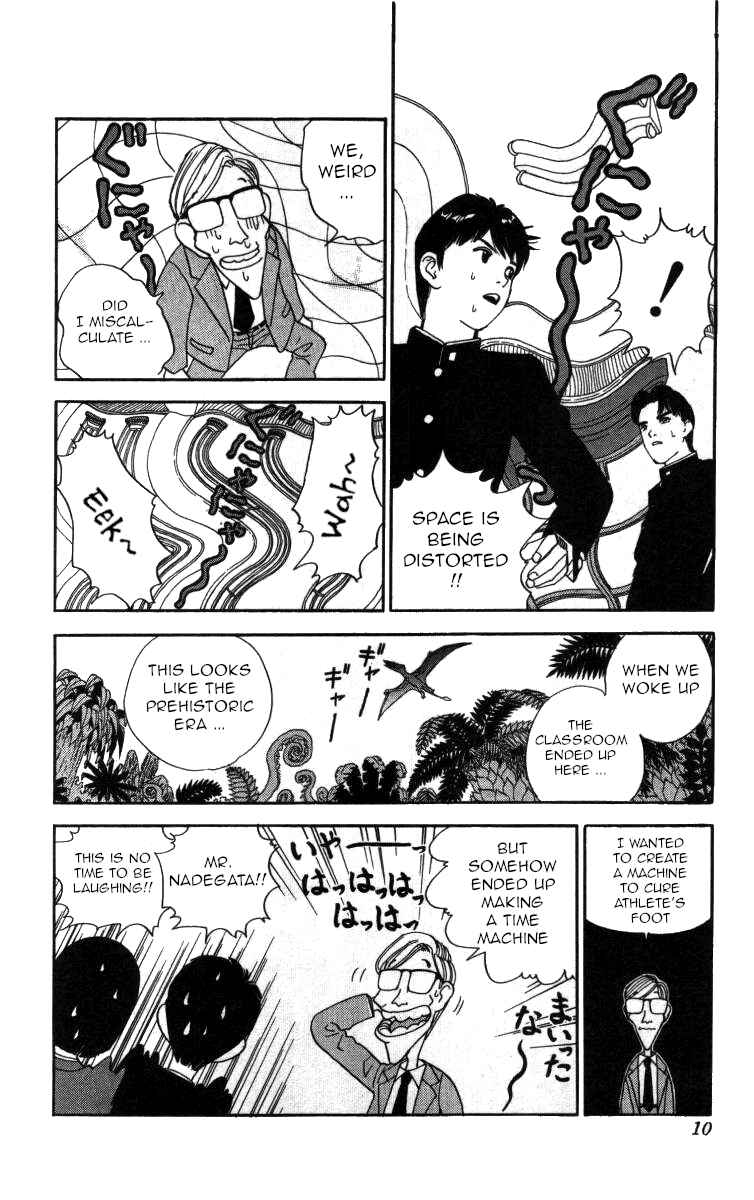 Page 4 Chapter 46 Bonbonzaka Koukou Engekibu