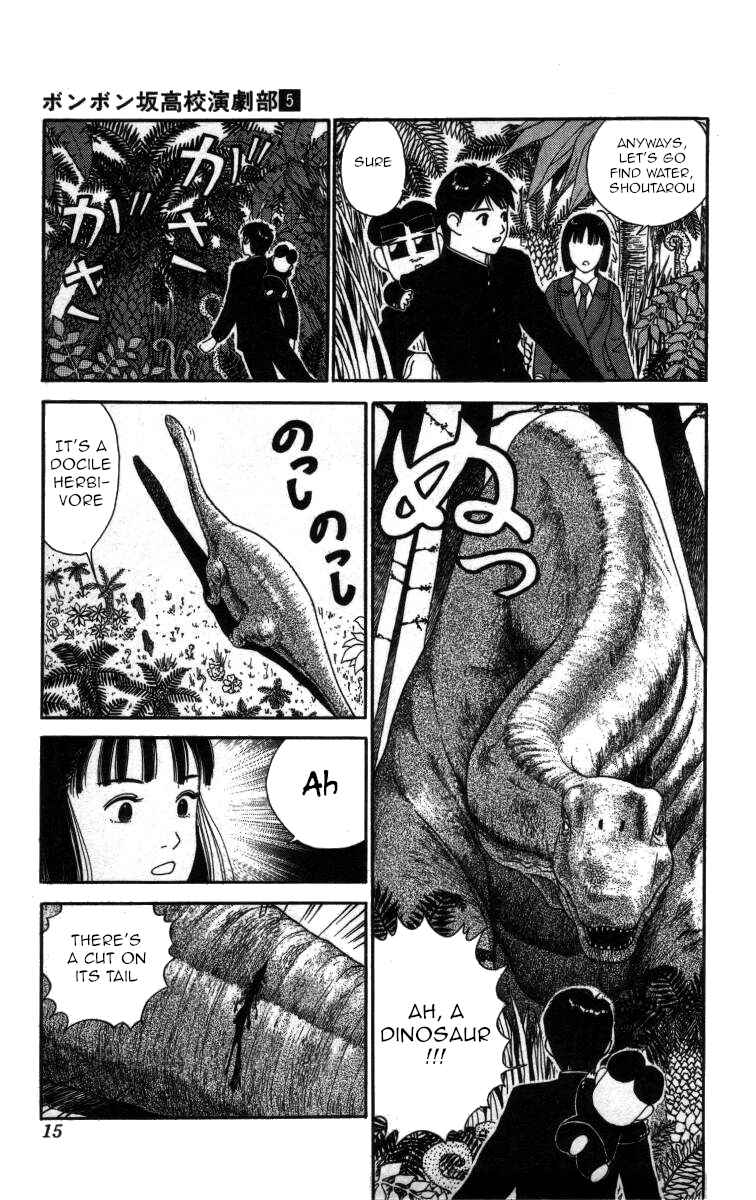Page 9 Chapter 46 Bonbonzaka Koukou Engekibu
