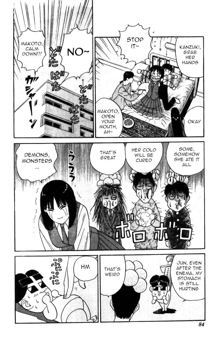 Page 13 Chapter 62 Bonbonzaka Koukou Engekibu