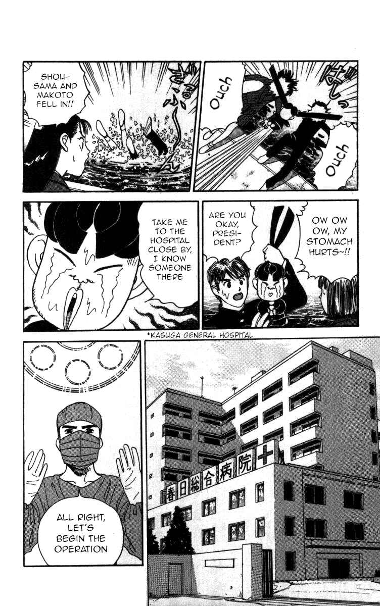 Page 3 Chapter 62 Bonbonzaka Koukou Engekibu