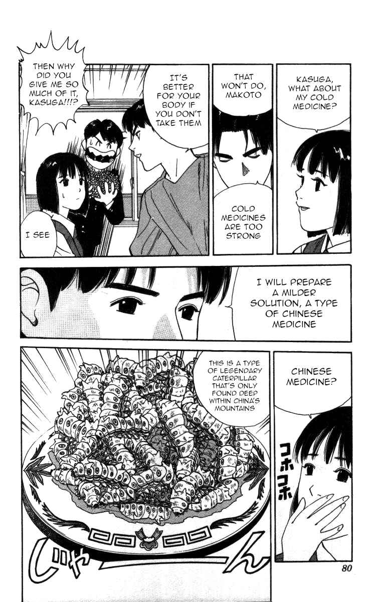 Page 9 Chapter 62 Bonbonzaka Koukou Engekibu