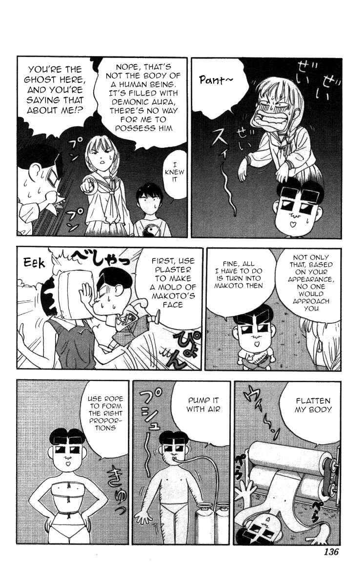 Page 10 Chapter 102 Bonbonzaka Koukou Engekibu