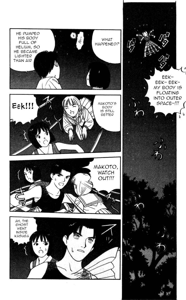 Page 12 Chapter 102 Bonbonzaka Koukou Engekibu