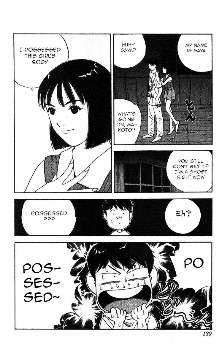 Page 4 Chapter 102 Bonbonzaka Koukou Engekibu