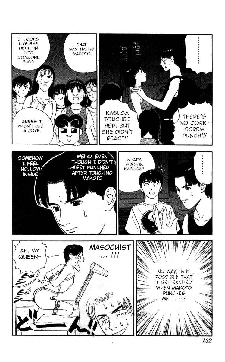 Page 6 Chapter 102 Bonbonzaka Koukou Engekibu