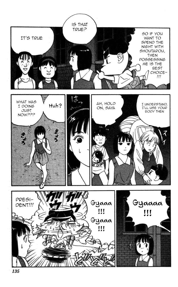 Page 9 Chapter 102 Bonbonzaka Koukou Engekibu