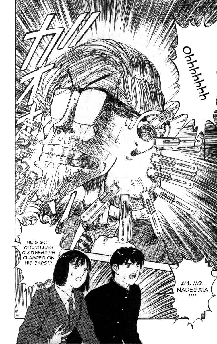 Page 10 Chapter 36 Bonbonzaka Koukou Engekibu