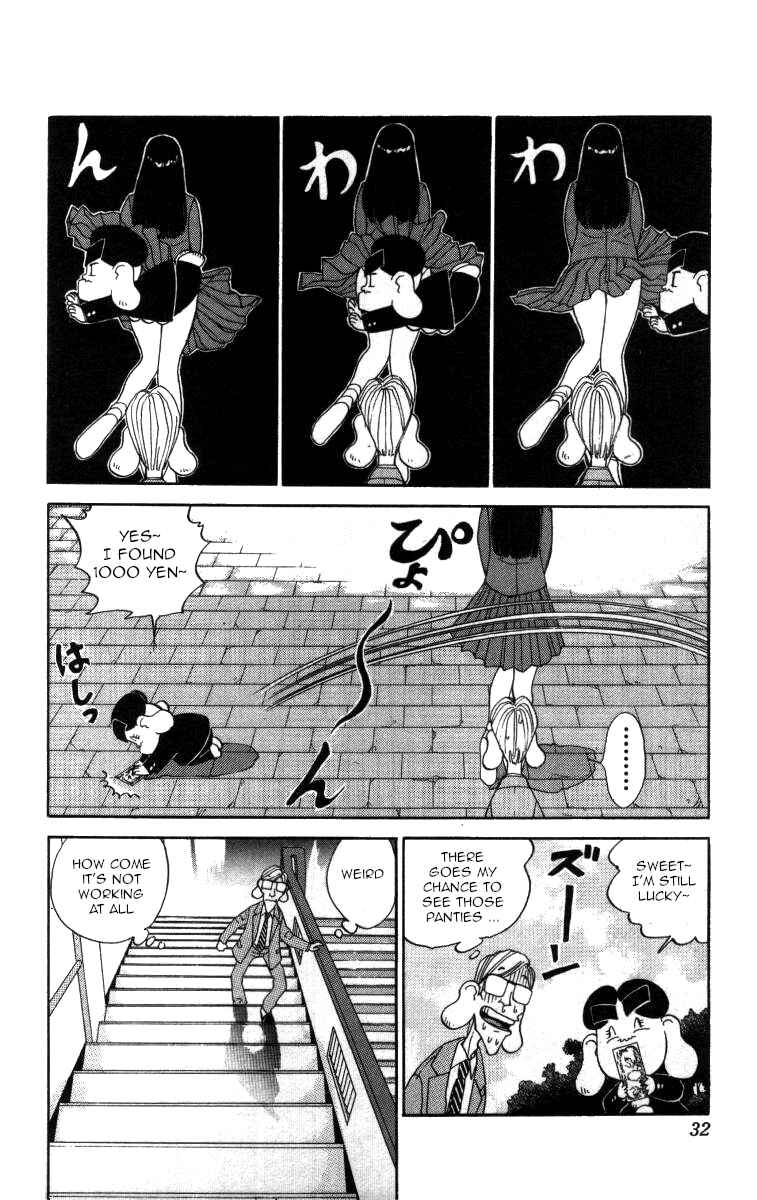 Page 12 Chapter 36 Bonbonzaka Koukou Engekibu