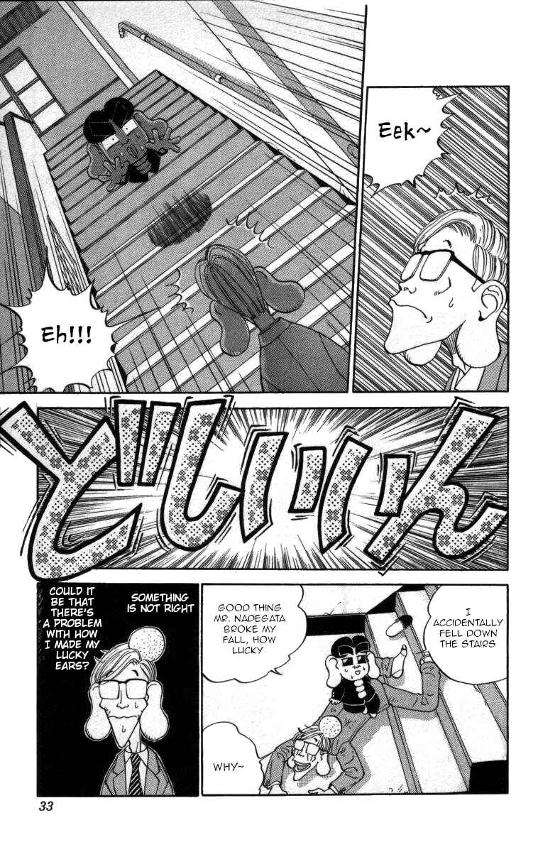 Page 13 Chapter 36 Bonbonzaka Koukou Engekibu