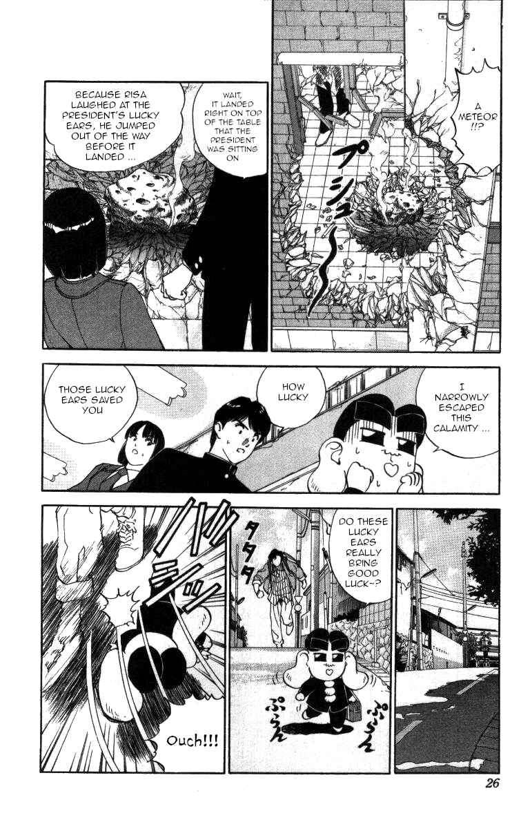 Page 6 Chapter 36 Bonbonzaka Koukou Engekibu