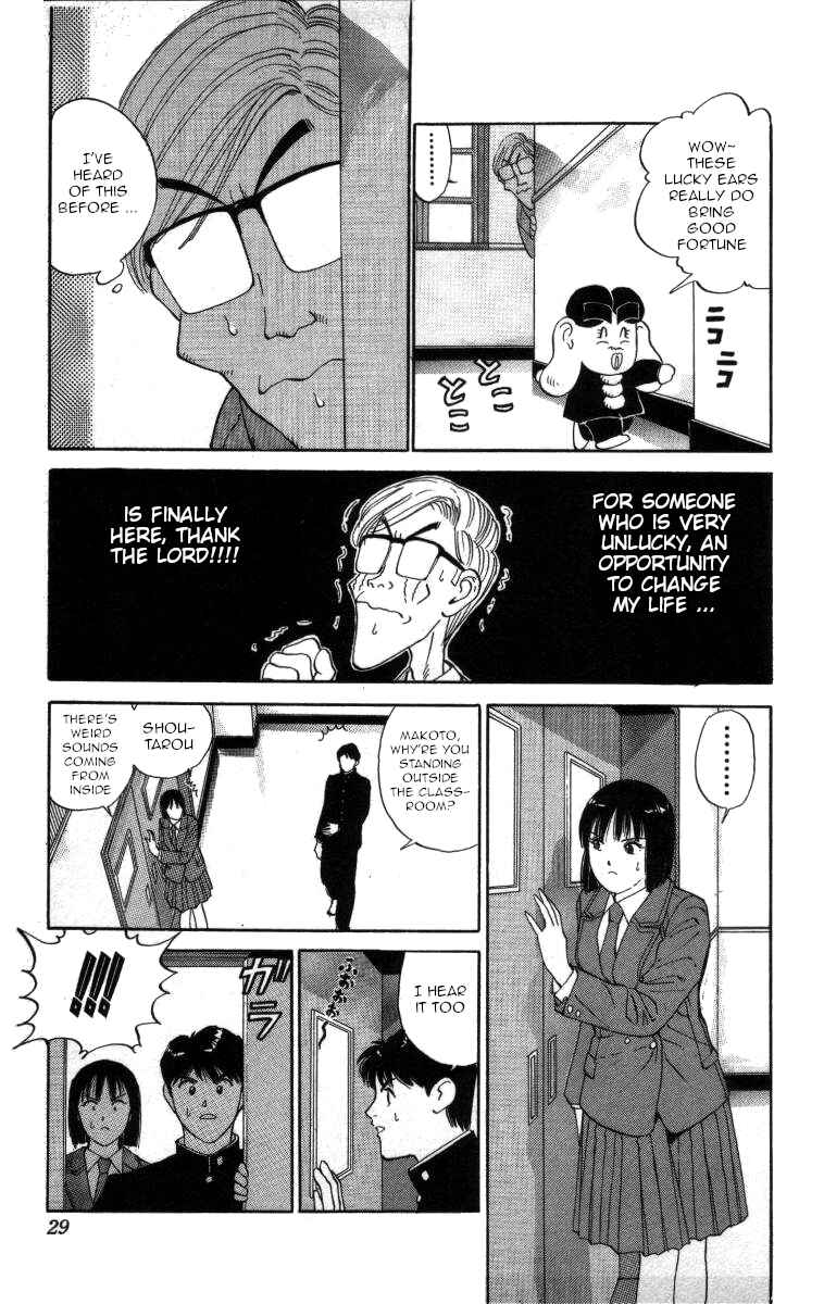Page 9 Chapter 36 Bonbonzaka Koukou Engekibu