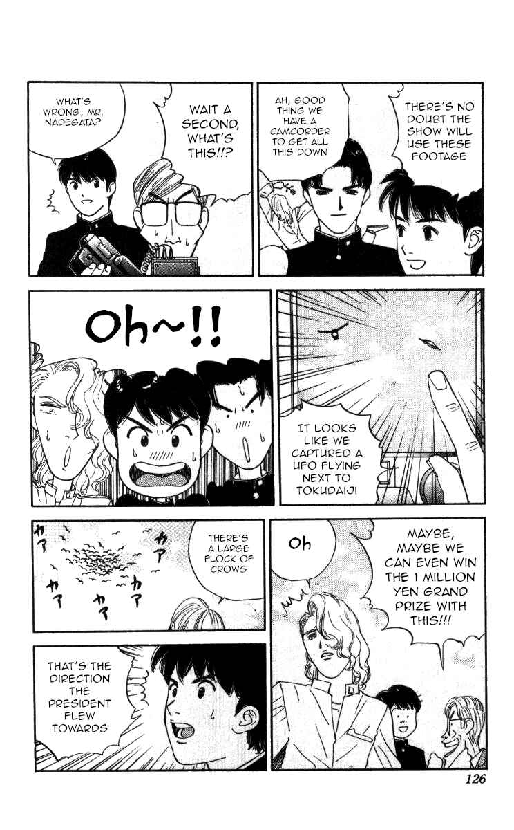 Page 12 Chapter 89 Bonbonzaka Koukou Engekibu