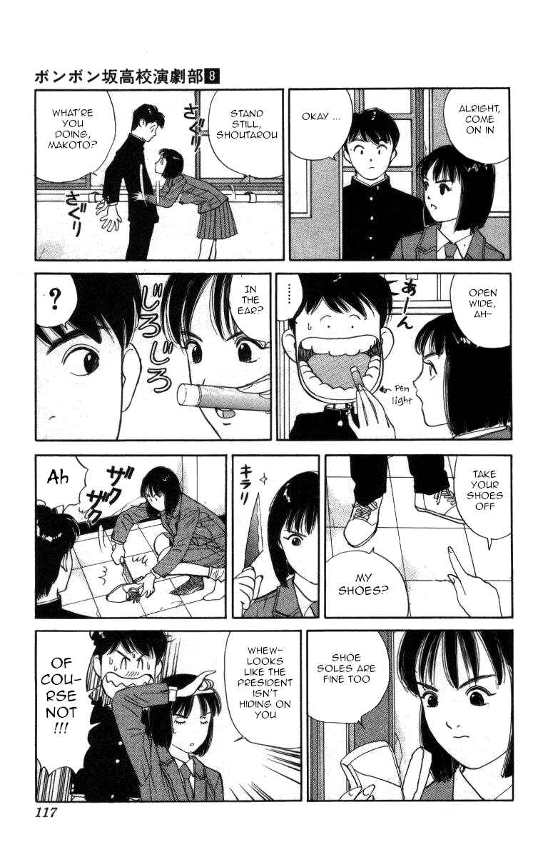 Page 3 Chapter 89 Bonbonzaka Koukou Engekibu