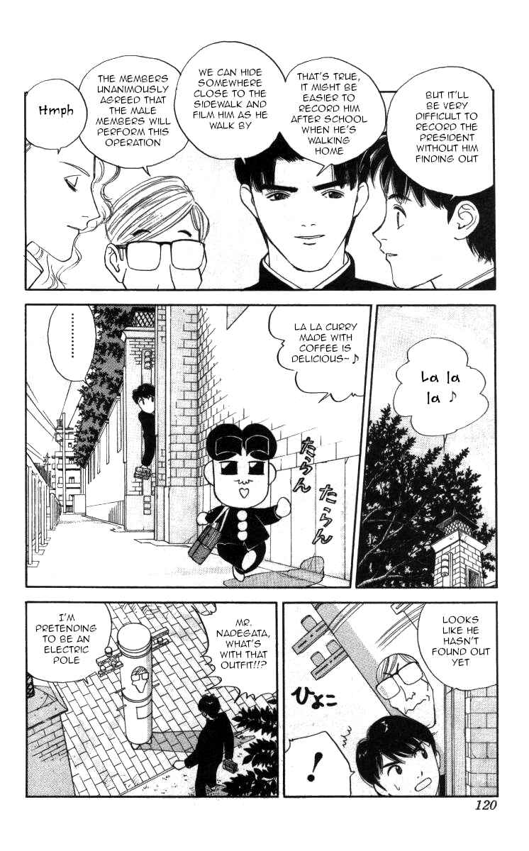 Page 6 Chapter 89 Bonbonzaka Koukou Engekibu