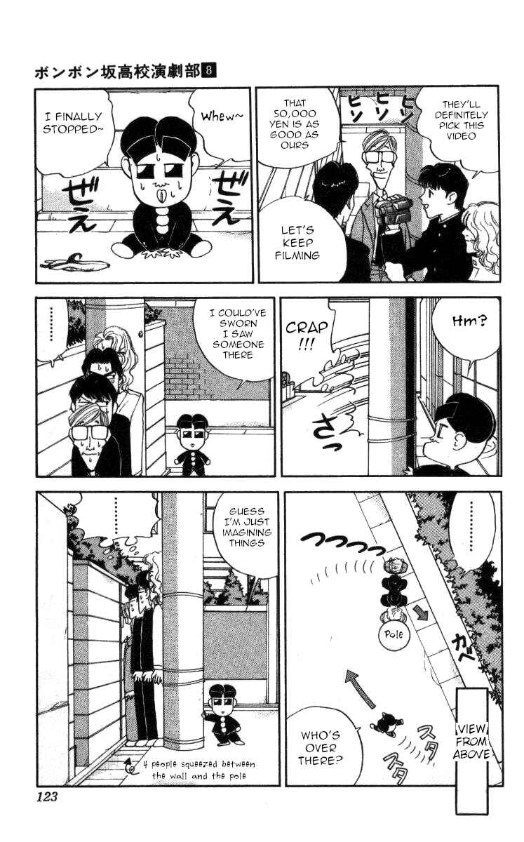 Page 9 Chapter 89 Bonbonzaka Koukou Engekibu