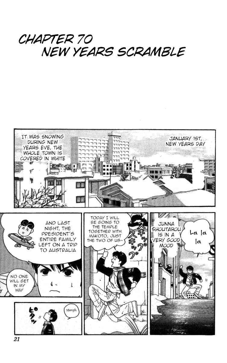 Page 1 Chapter 70 Bonbonzaka Koukou Engekibu