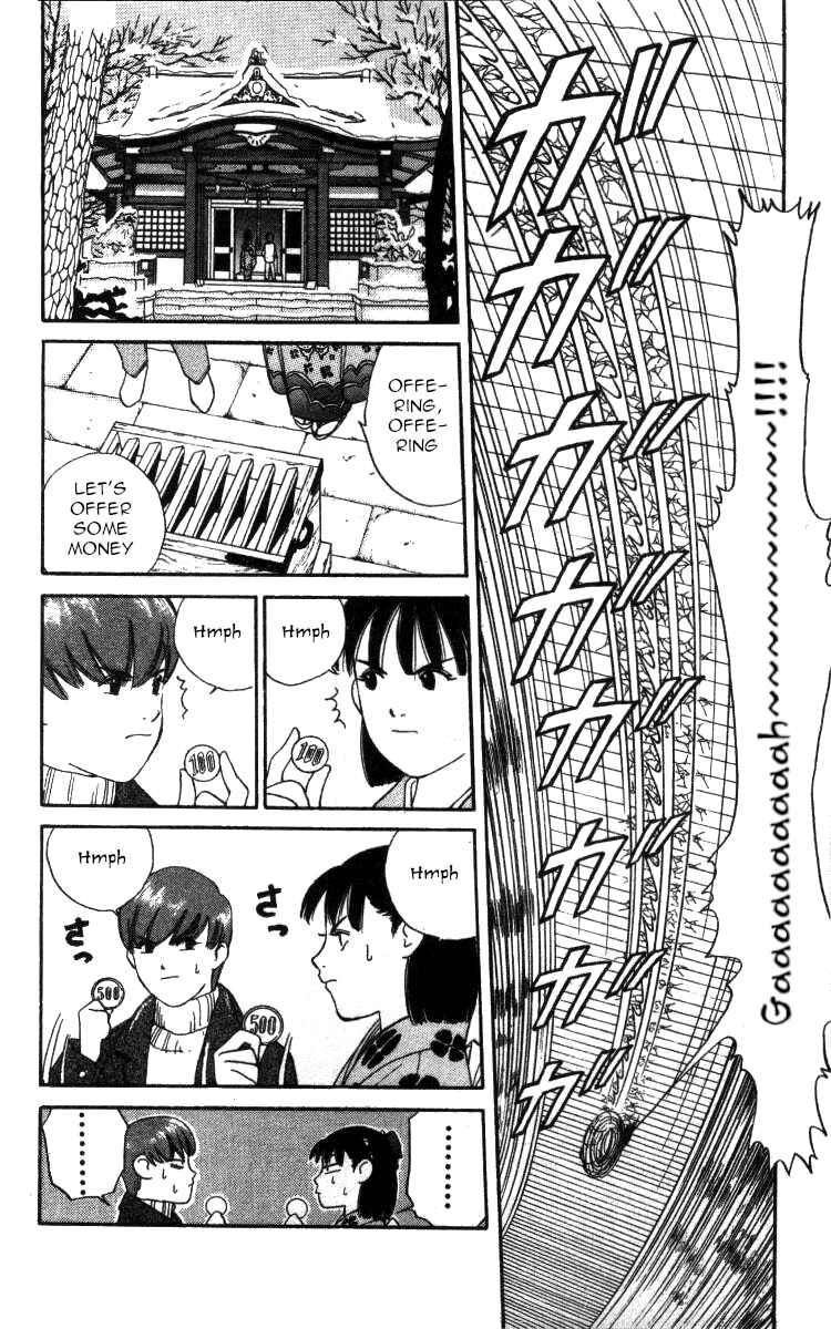 Page 10 Chapter 70 Bonbonzaka Koukou Engekibu