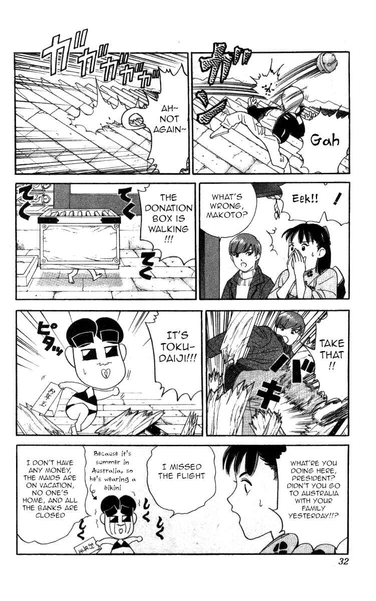 Page 12 Chapter 70 Bonbonzaka Koukou Engekibu